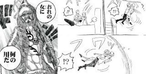 One Piece ロー漫画 トラファルガー ローは動かない ドレスローザにて ざっくりな世界史