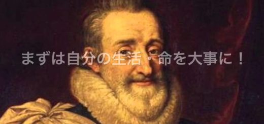 博士も知らないニッポンのウラ 丸山茂徳 地球温暖化のウラ Co2が原因ではない ざっくりな世界史