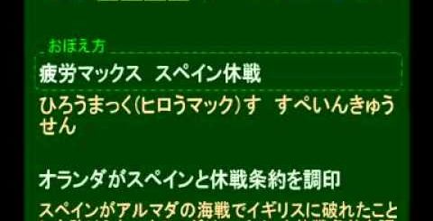 島津義弘 1 偉人たちの言葉 名言 格言 日本史 戦国時代 ざっくりな世界史