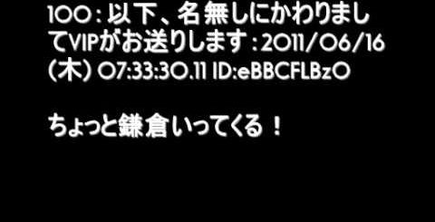 ざっくりな世界史 ざっくりとわかる世界史 Part 54