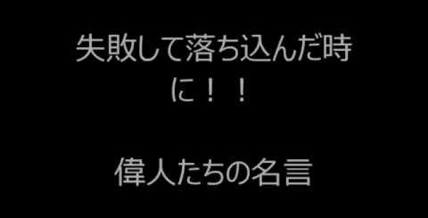 ざっくりな世界史 ざっくりとわかる世界史 Part 52