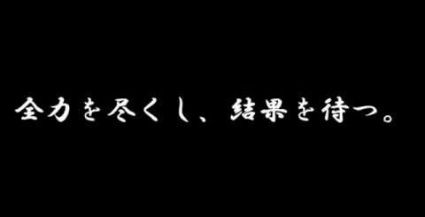 ジェームズ アレン 2 偉人たちの言葉 名言 格言 世界史 ざっくりな世界史